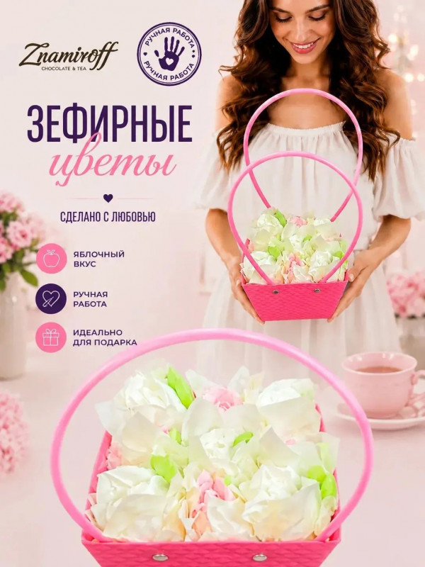 №1   Сумка-корзинка с зефирными цветами 150г, Размер М бело-розовые бутоны  в Кирово-чепецке