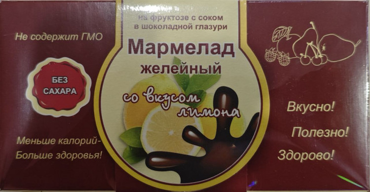  Мармелад в шоколаде "Лимон" 120г в Кирово-чепецке