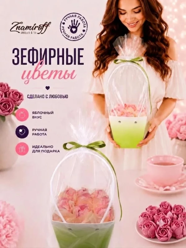 №1   Сумка-корзинка с зефирными цветами 150г, Размер М розовые бутоны  в Кирово-чепецке